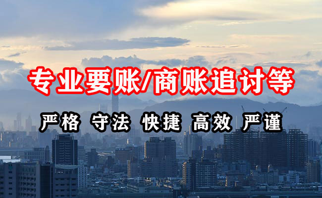 沧县收债公司